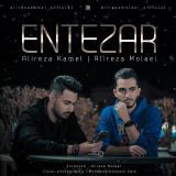 کاور آهنگ انتظار