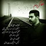 کاور آهنگ خطا کردم