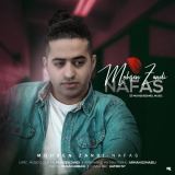 کاور آهنگ نفس