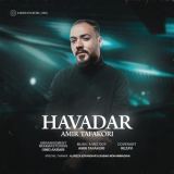 کاور آهنگ هوادار