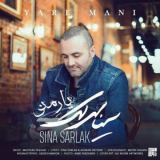 کاور آهنگ یار منی