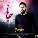 کاور آهنگ جانا