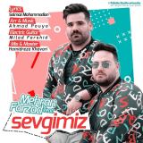 کاور آهنگ سوگیمیز