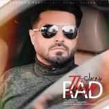 کاور آهنگ رد و بدل