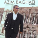 کاور آهنگ لب افسونگر