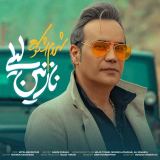 کاور آهنگ نازنین لیلی