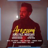 کاور آهنگ آرزومی