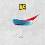 کاور آهنگ هم آواز