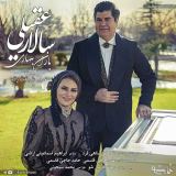 کاور آهنگ باران بهاری