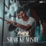 کاور آهنگ شب که میشه