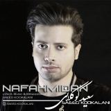 کاور آهنگ نفهمیدم