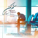کاور آهنگ ستم نکن