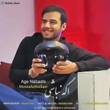 کاور آهنگ اگه نباشی