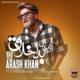 کاور آهنگ بد اخلاق