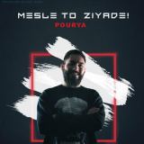 کاور آهنگ مثل تو زیاده