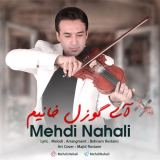 کاور آهنگ آی گوزل خانیم
