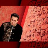 کاور آهنگ بهار دلکش