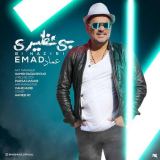 کاور آهنگ بی نظیری