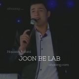 کاور آهنگ جون به لب