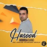 کاور آهنگ حسود