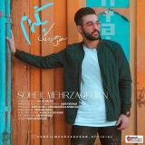 کاور آهنگ بگردم