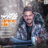 کاور آهنگ ضربه کاری