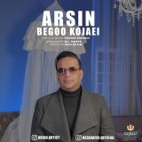 کاور آهنگ بگو کجایی