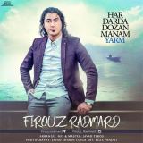 کاور آهنگ هر درده دوزن منم