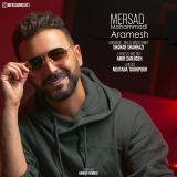 کاور آهنگ آرامش