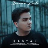 کاور آهنگ باران زده
