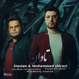 کاور آهنگ تاوان