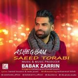 کاور آهنگ عاشقم