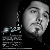 کاور آهنگ بغض