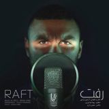 کاور آهنگ رفت