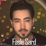 کاور آهنگ فصل سرد