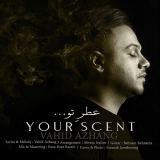 کاور آهنگ عطر تو
