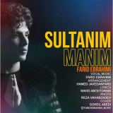 کاور آهنگ سلطانیم منیم