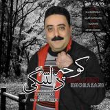 کاور آهنگ کوچه دلتنگی