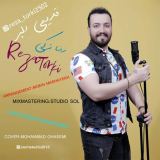 کاور آهنگ قدیمی دلبر