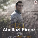 کاور آهنگ تبریک