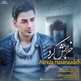 کاور آهنگ خرابش کرد