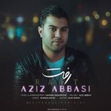 کاور آهنگ رفت
