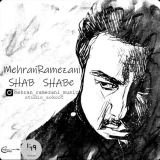 کاور آهنگ شب شبه