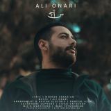 کاور آهنگ ساچ
