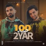 کاور آهنگ صد