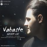 کاور آهنگ وابسته