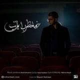 کاور آهنگ خاطرات