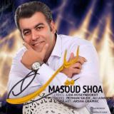 کاور آهنگ لیلی