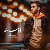 کاور آهنگ فریبانه