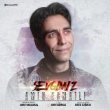 کاور آهنگ سئوگیمیز